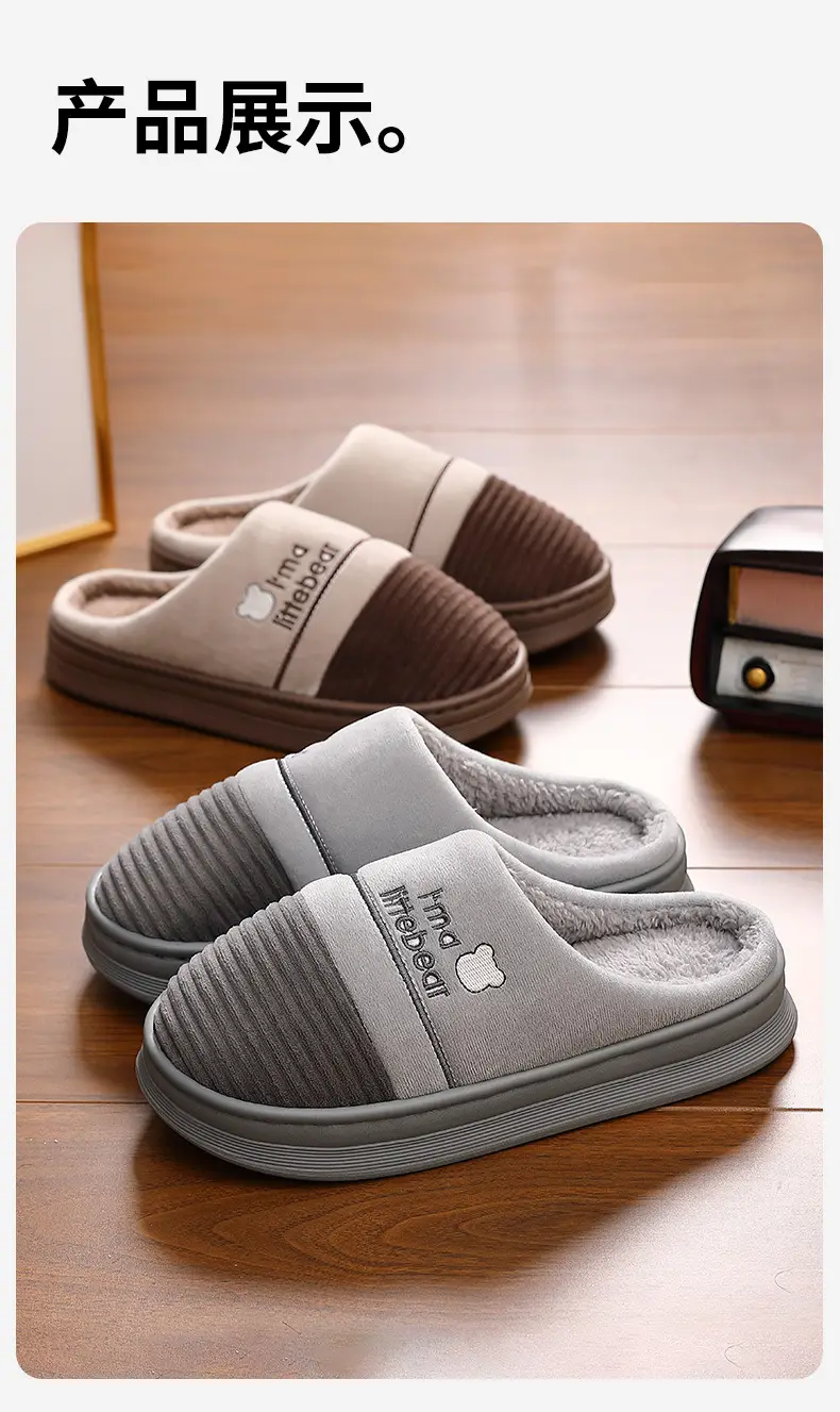 Large Size Cotton Slippers Men's Winter Home Thick-Soled Home Indoor Non-Slip Wear-Resistant Soft-Soled Warm Plush Cotton Slippers — feature 14