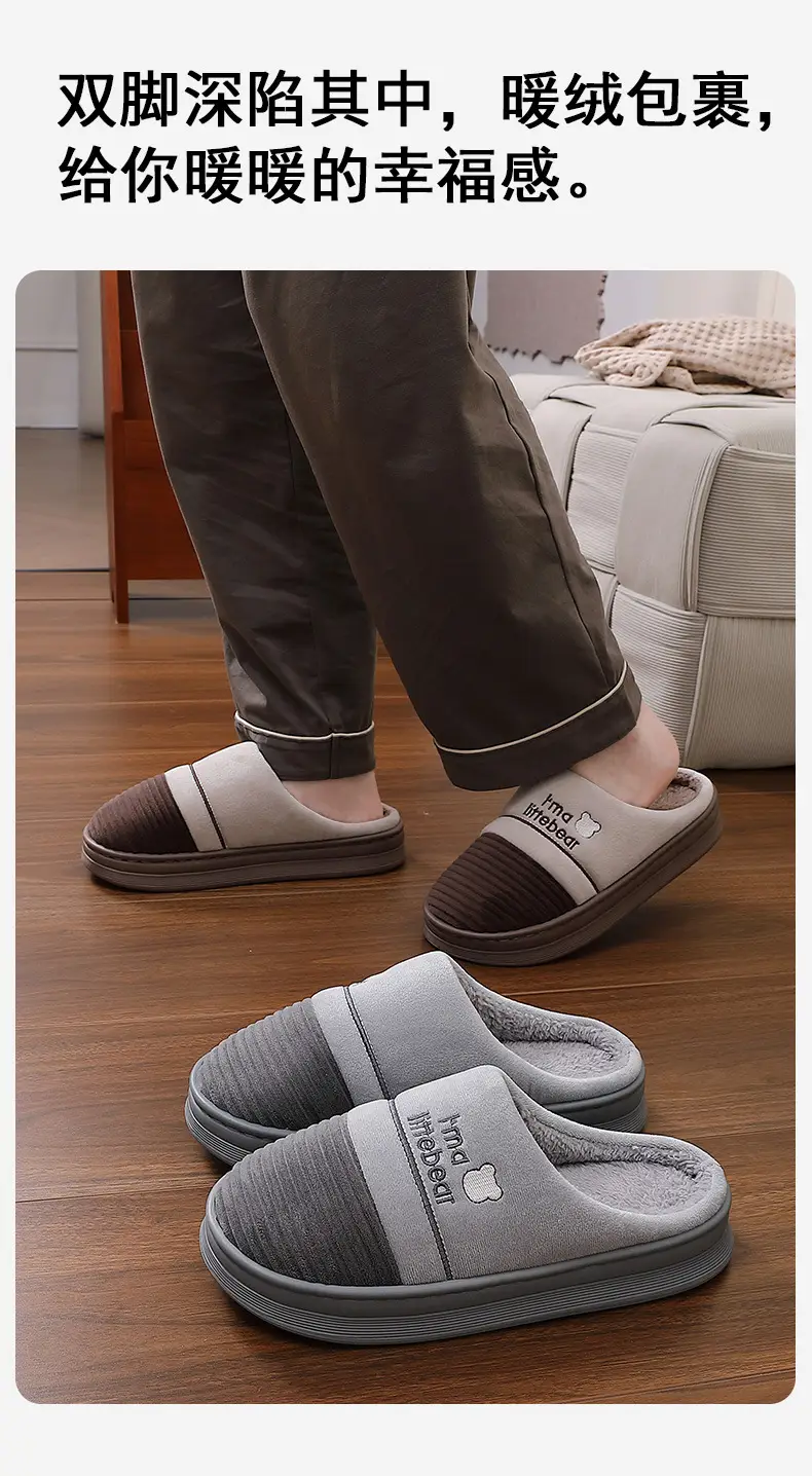Large Size Cotton Slippers Men's Winter Home Thick-Soled Home Indoor Non-Slip Wear-Resistant Soft-Soled Warm Plush Cotton Slippers — feature 6