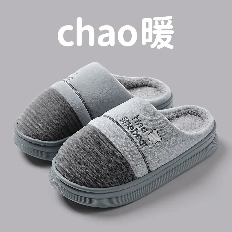 Large Size Cotton Slippers Men's Winter Home Thick-Soled Home Indoor Non-Slip Wear-Resistant Soft-Soled Warm Plush Cotton Slippers - Image 2
