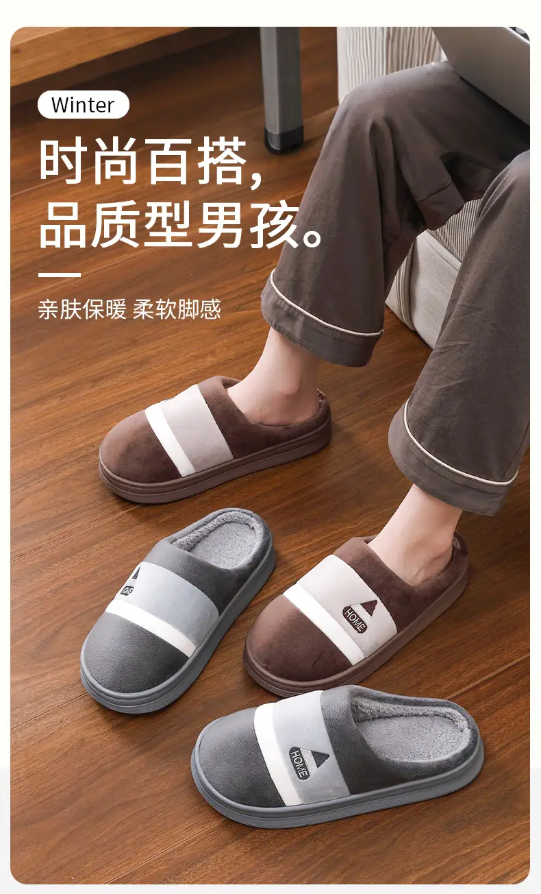 Extra Large Cotton Slippers for Men and Women, Autumn and Winter Indoor Home Slippers, Non-Slip Thick Soles, Plush and Warm, Couple Style — feature 1