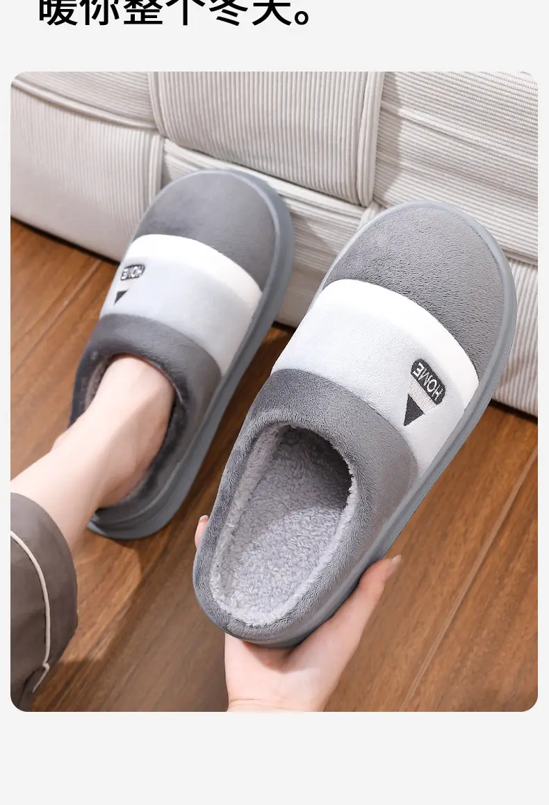 Extra Large Cotton Slippers for Men and Women, Autumn and Winter Indoor Home Slippers, Non-Slip Thick Soles, Plush and Warm, Couple Style — feature 11
