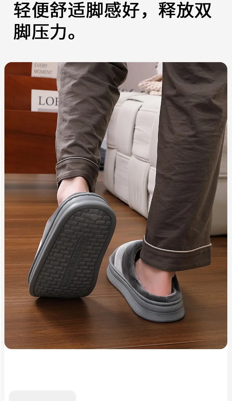Extra Large Cotton Slippers for Men and Women, Autumn and Winter Indoor Home Slippers, Non-Slip Thick Soles, Plush and Warm, Couple Style — feature 12