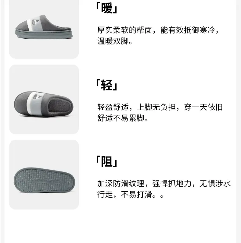 Extra Large Cotton Slippers for Men and Women, Autumn and Winter Indoor Home Slippers, Non-Slip Thick Soles, Plush and Warm, Couple Style — feature 13