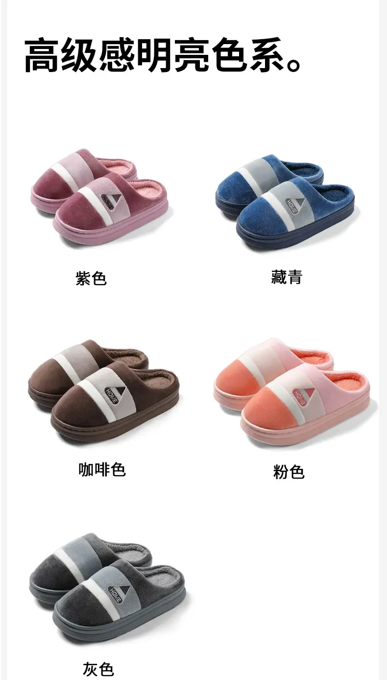Extra Large Cotton Slippers for Men and Women, Autumn and Winter Indoor Home Slippers, Non-Slip Thick Soles, Plush and Warm, Couple Style — feature 14