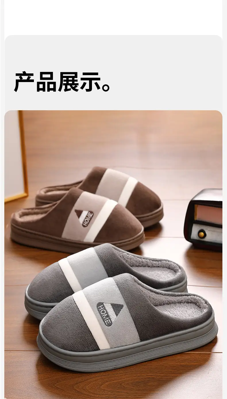 Extra Large Cotton Slippers for Men and Women, Autumn and Winter Indoor Home Slippers, Non-Slip Thick Soles, Plush and Warm, Couple Style — feature 15