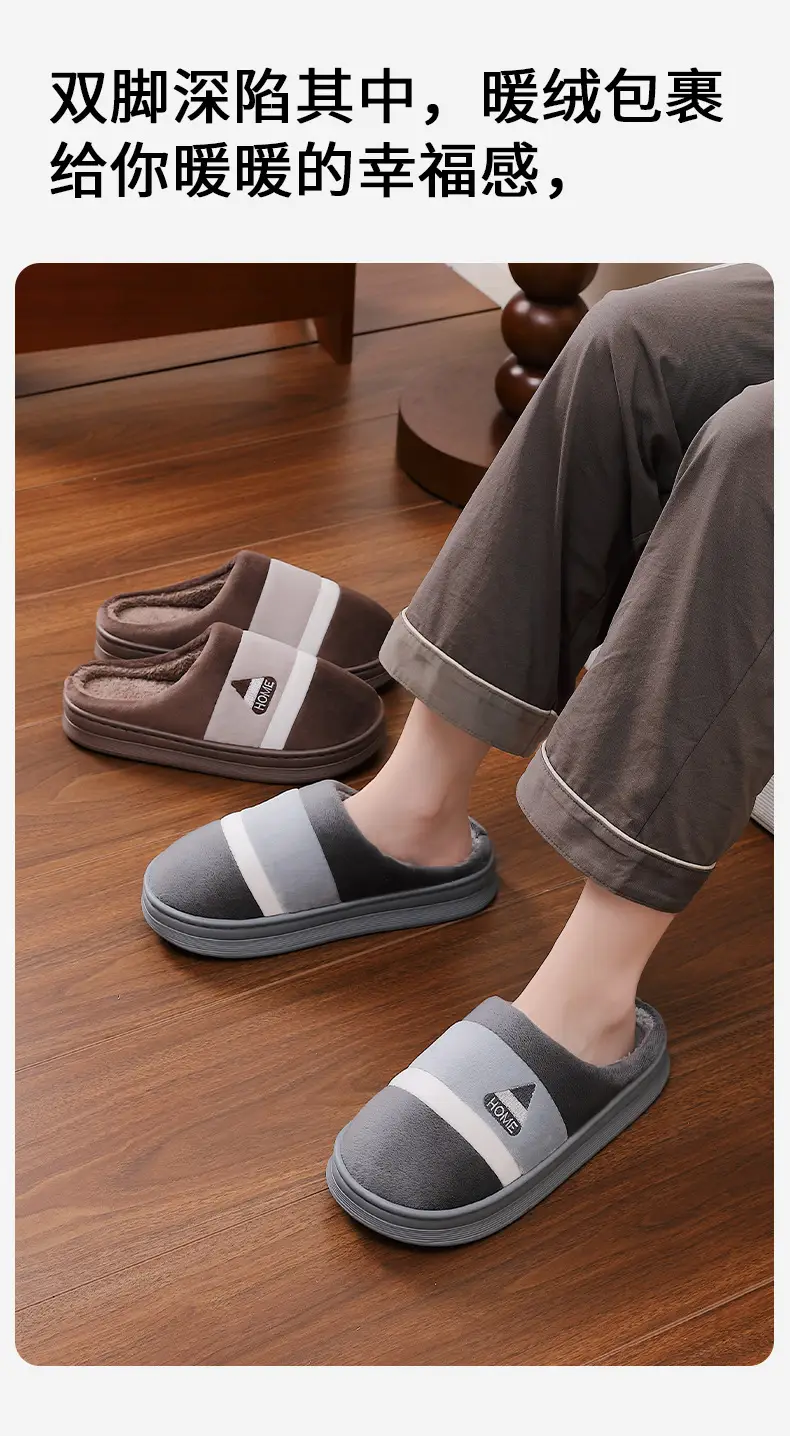 Extra Large Cotton Slippers for Men and Women, Autumn and Winter Indoor Home Slippers, Non-Slip Thick Soles, Plush and Warm, Couple Style — feature 6