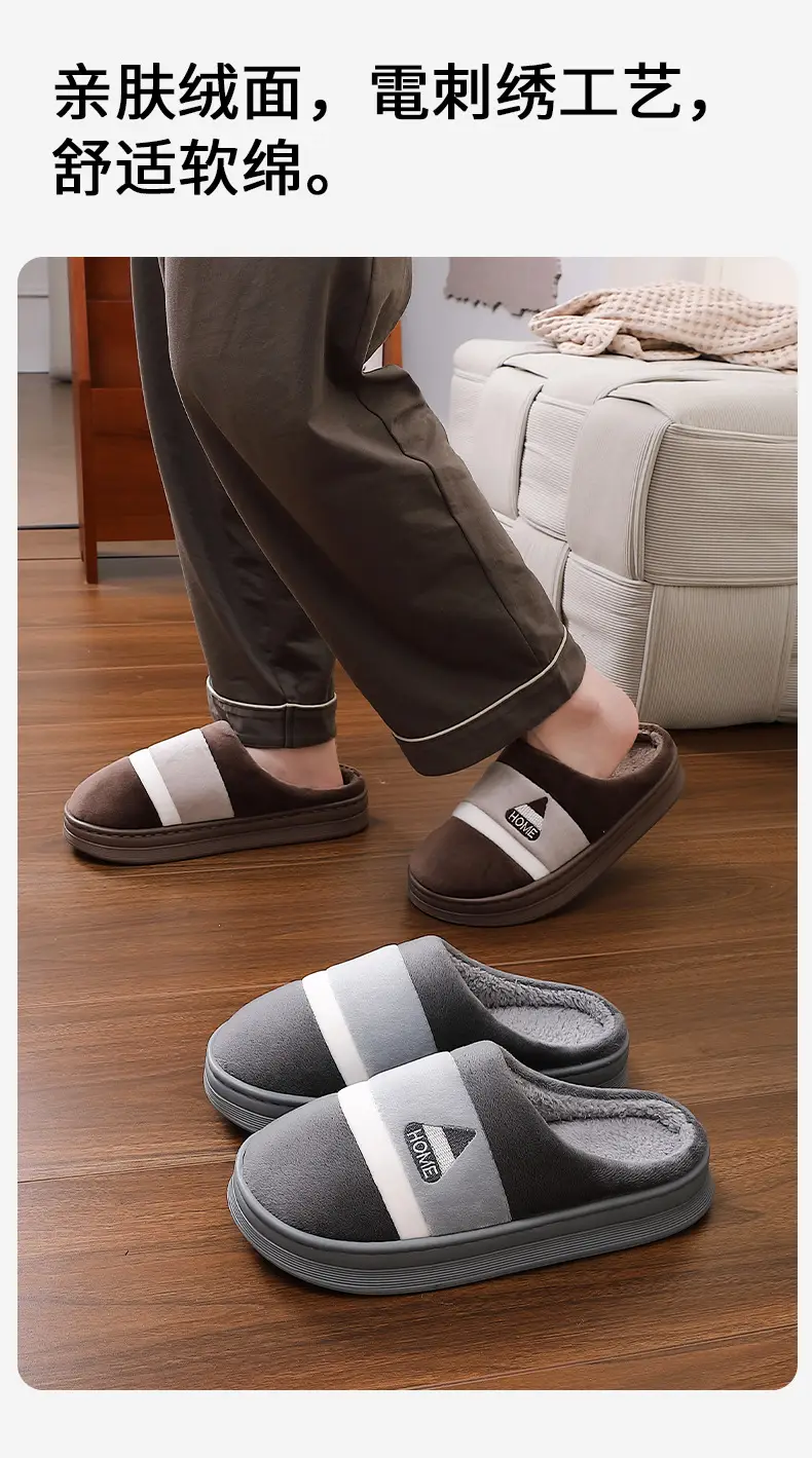 Extra Large Cotton Slippers for Men and Women, Autumn and Winter Indoor Home Slippers, Non-Slip Thick Soles, Plush and Warm, Couple Style — feature 7