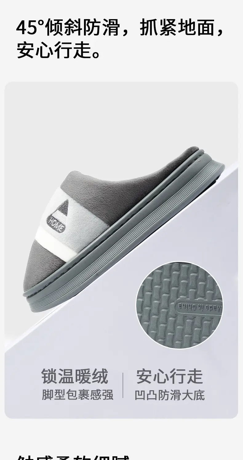 Extra Large Cotton Slippers for Men and Women, Autumn and Winter Indoor Home Slippers, Non-Slip Thick Soles, Plush and Warm, Couple Style — feature 9