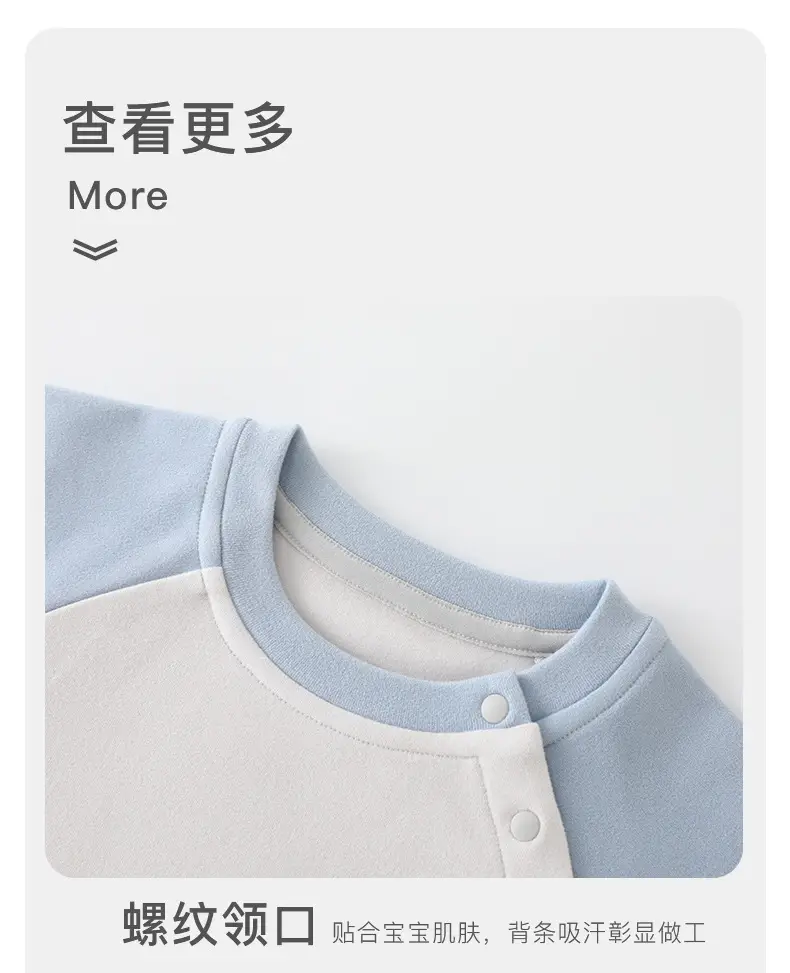 Duuduu Kids T-Shirt Brown Spring Autumn Long Sleeve — feature 12