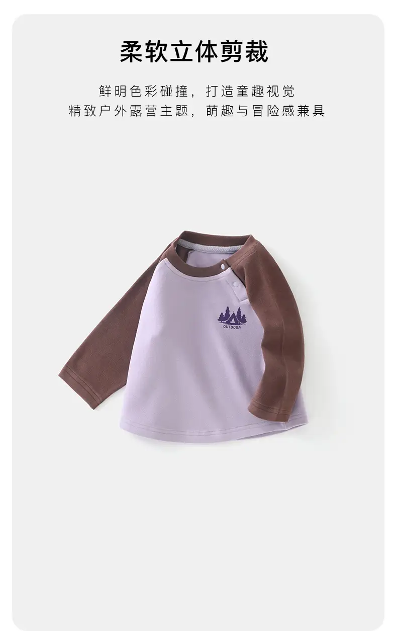 Duuduu Kids T-Shirt Brown Spring Autumn Long Sleeve — feature 19