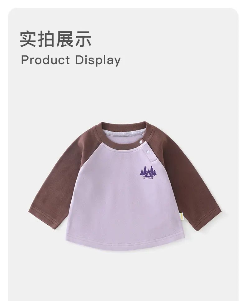 Duuduu Kids T-Shirt Brown Spring Autumn Long Sleeve — feature 21