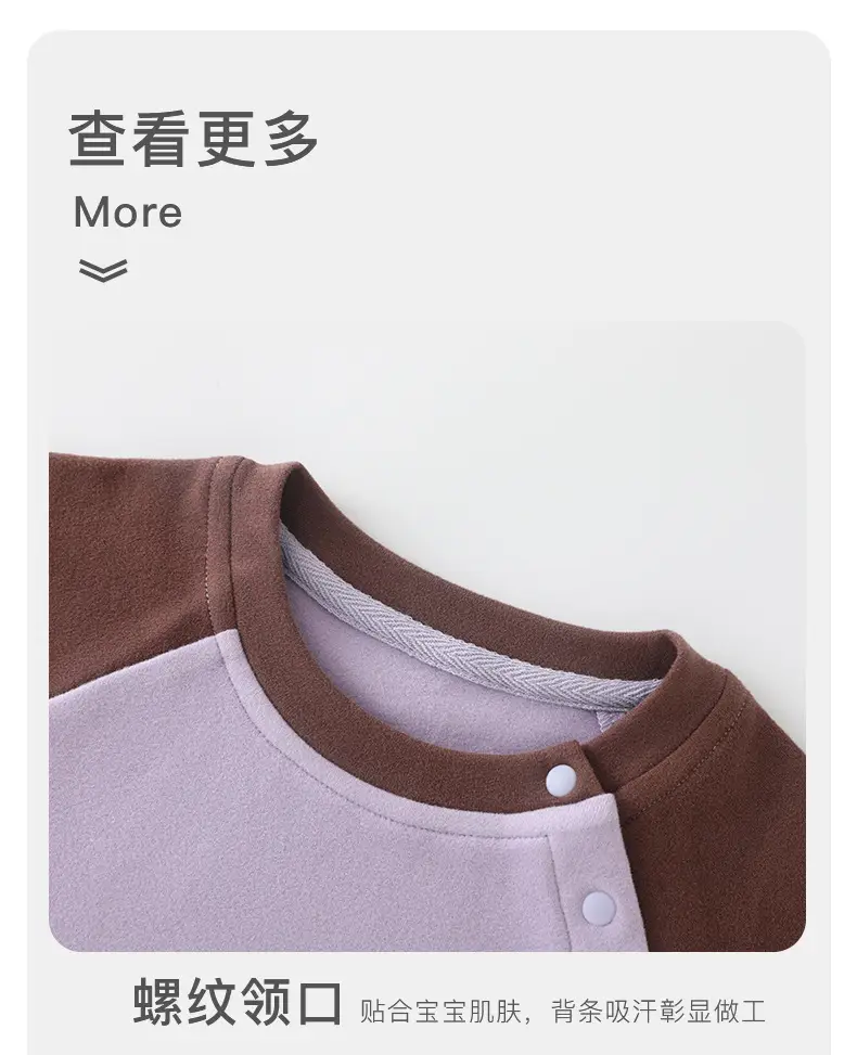 Duuduu Kids T-Shirt Brown Spring Autumn Long Sleeve — feature 24