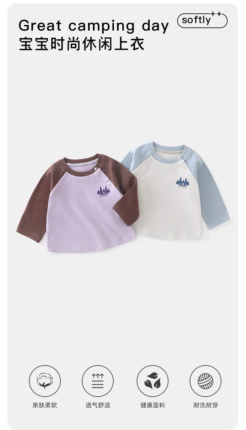 Duuduu Kids T-Shirt Brown Spring Autumn Long Sleeve — feature 6