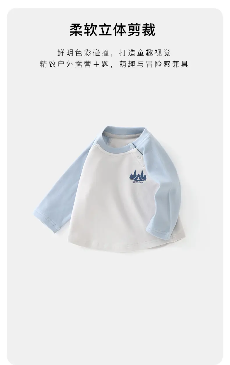 Duuduu Kids T-Shirt Brown Spring Autumn Long Sleeve — feature 7