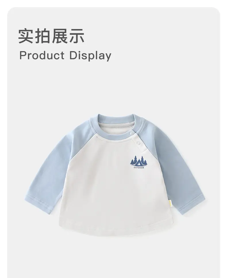 Duuduu Kids T-Shirt Brown Spring Autumn Long Sleeve — feature 9