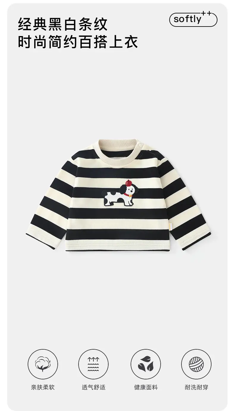 Kids Striped Long Sleeve T-Shirt Black White Spring Fall — feature 6