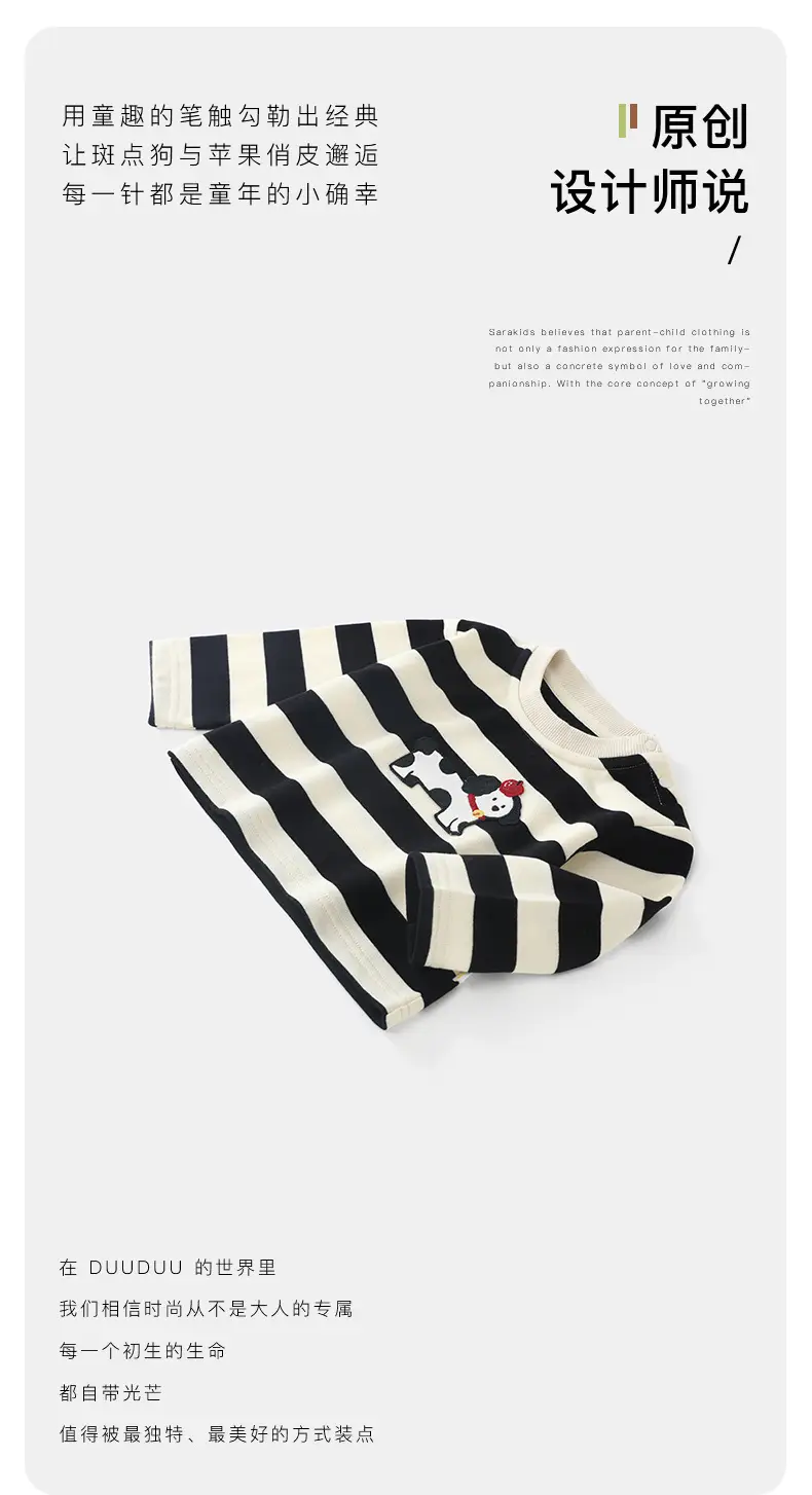 Kids Striped Long Sleeve T-Shirt Black White Spring Fall — feature 8