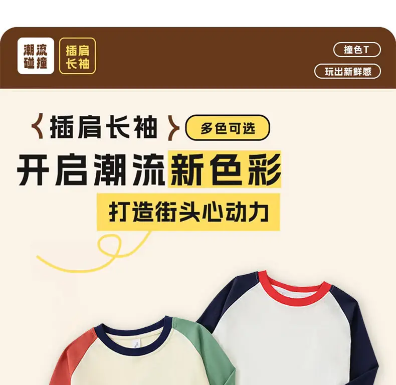 Boys' Green Never Give Up Club Sweatshirt — feature 2