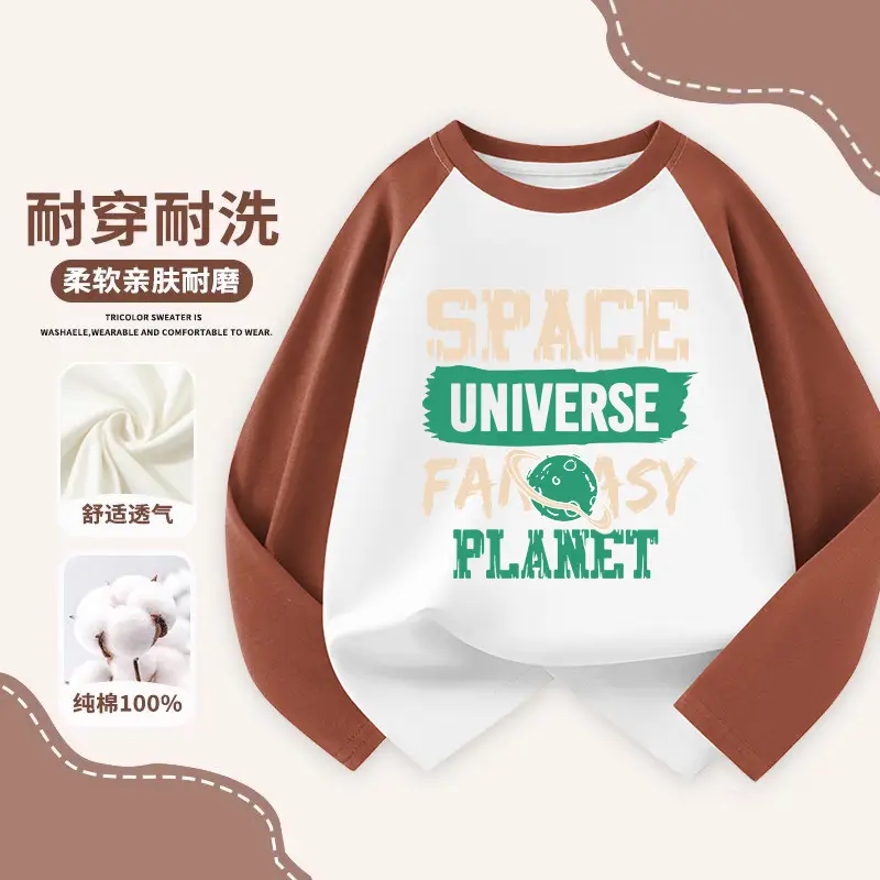 Boys' Green Never Give Up Club Sweatshirt - Image 13