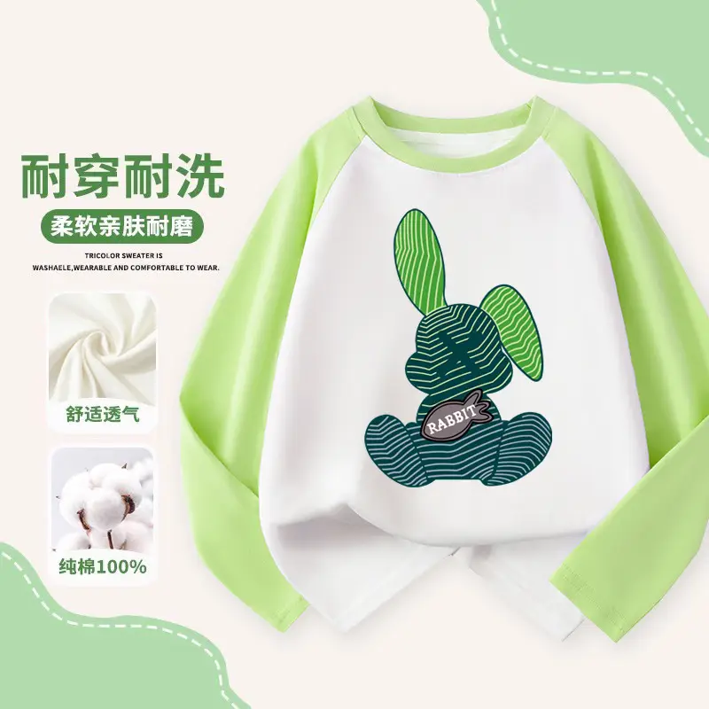 Boys' Green Never Give Up Club Sweatshirt - Image 15