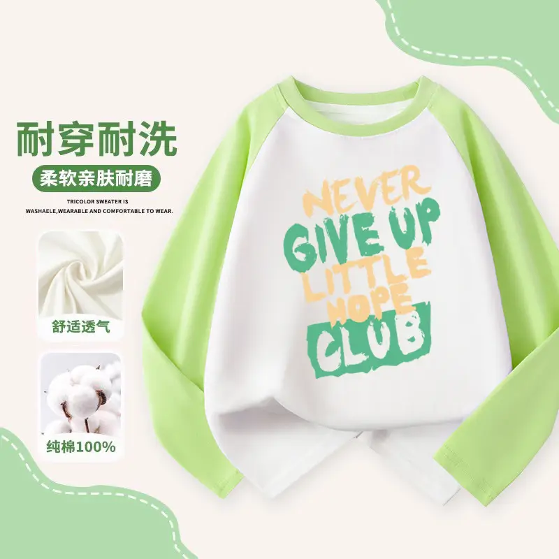 Boys' Green Never Give Up Club Sweatshirt - Image 19