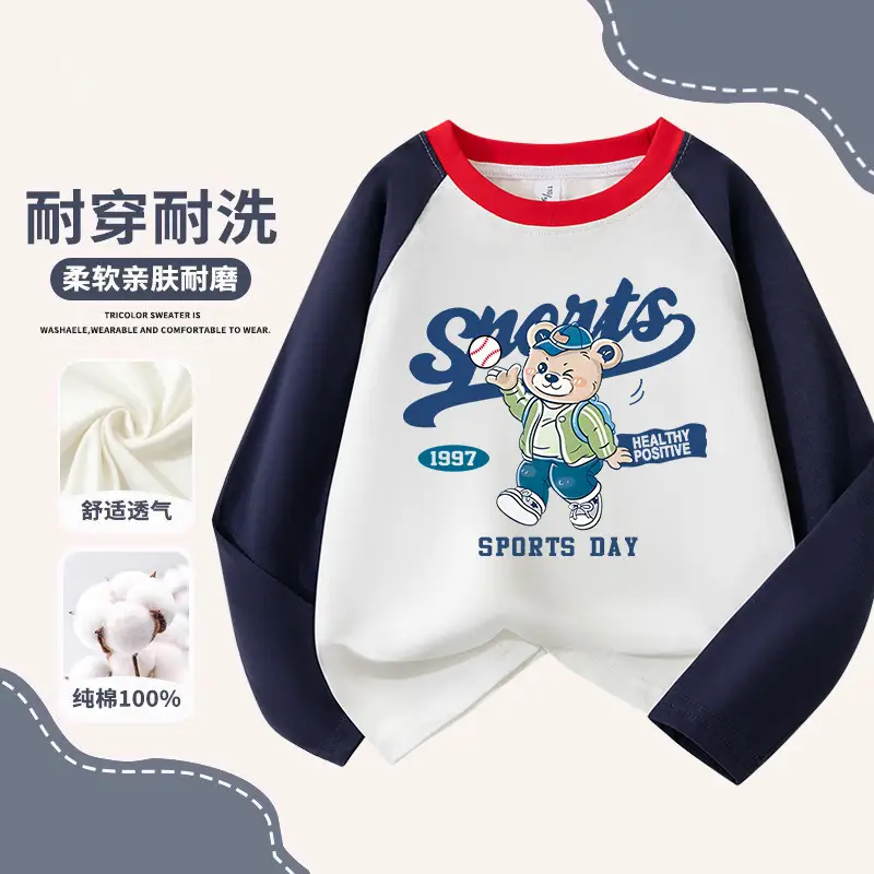 Boys' Green Never Give Up Club Sweatshirt - Image 5