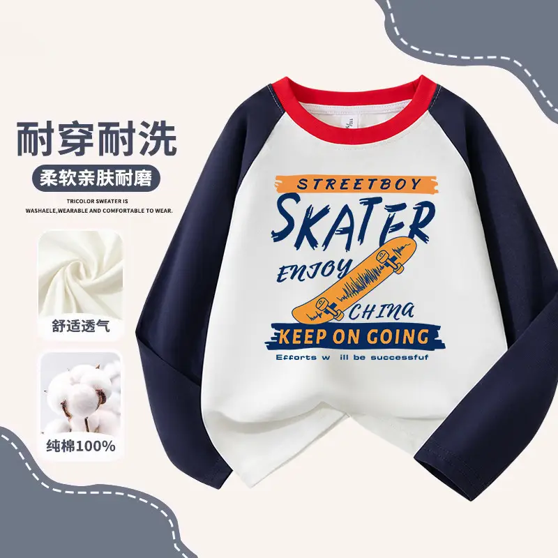 Boys' Green Never Give Up Club Sweatshirt - Image 8