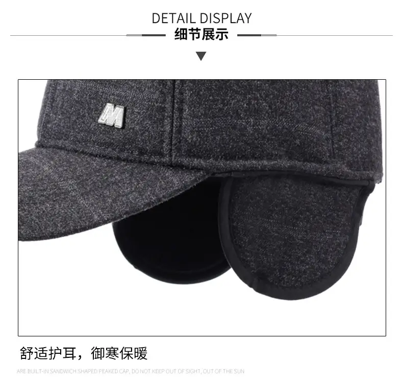 Men Woolen Duckbill Cap Winter Warm Ear Protection — feature 15