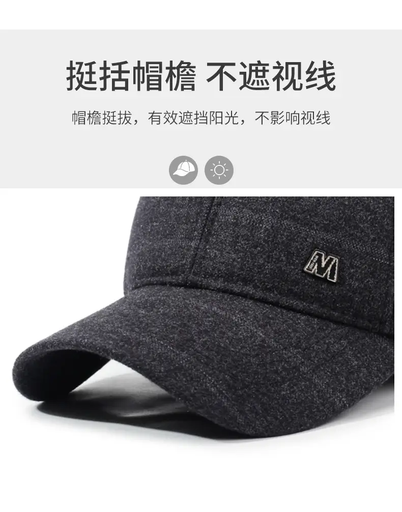 Men Woolen Duckbill Cap Winter Warm Ear Protection — feature 2