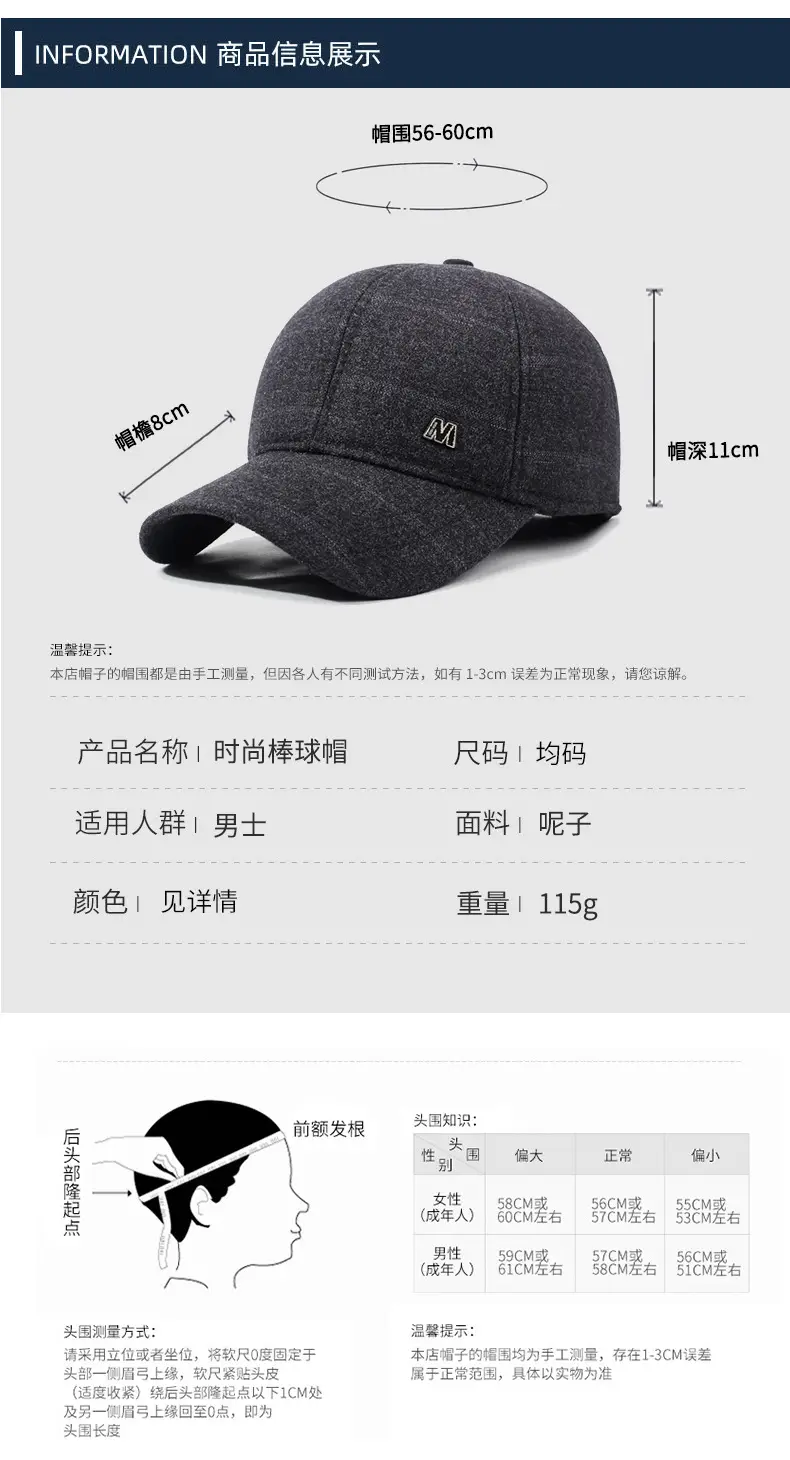 Men Woolen Duckbill Cap Winter Warm Ear Protection — feature 6