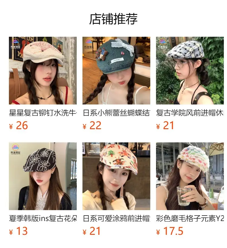 New Spring Heart Patch Hat for Women — feature 1