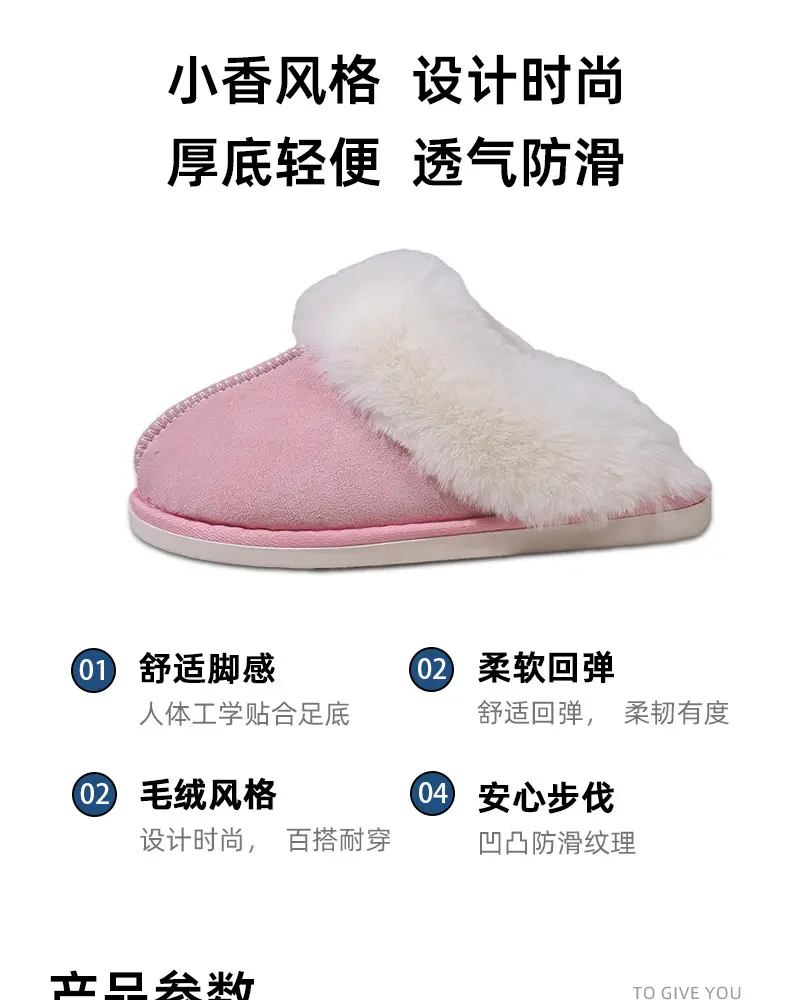 2026 Cross-Border Foreign Trade Cotton Slippers for Women, Autumn and Winter Korean Style, Fleece-Lined, Closed-Toe, Indoor Non-Slip Household Cotton Slippers — feature 2