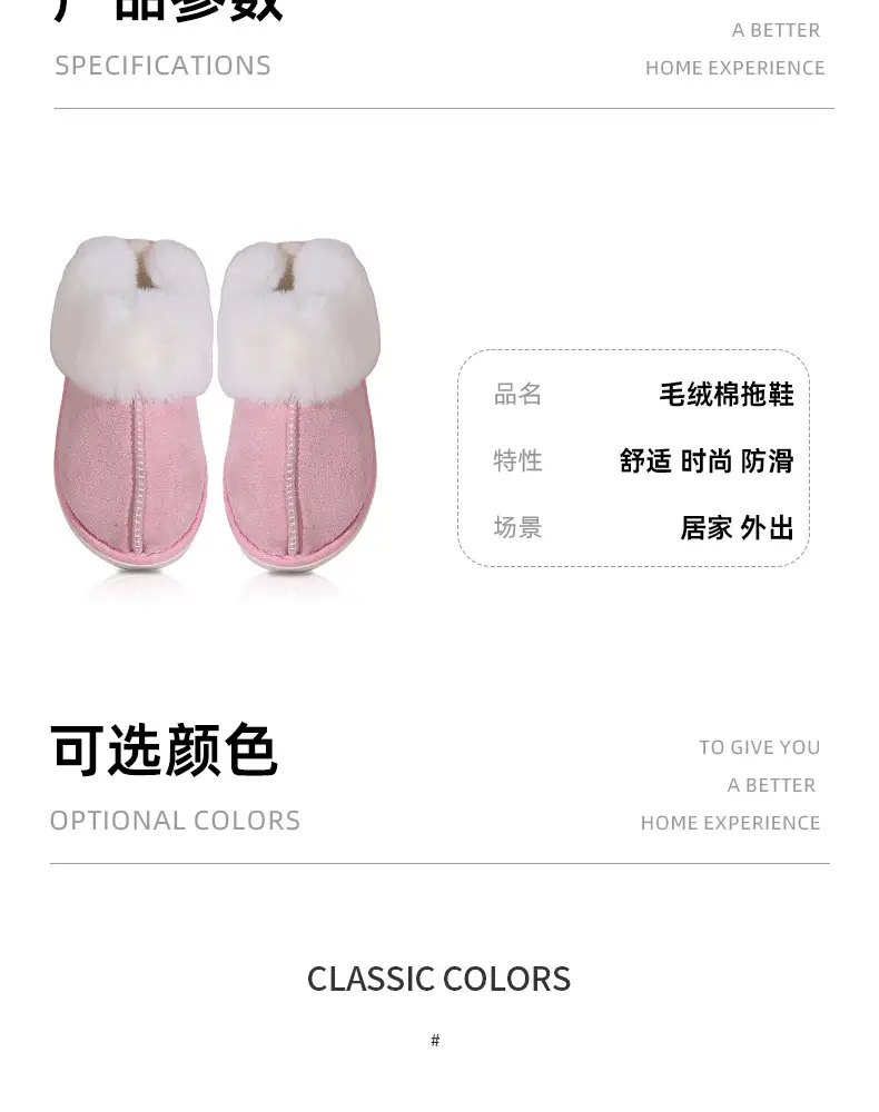 2026 Cross-Border Foreign Trade Cotton Slippers for Women, Autumn and Winter Korean Style, Fleece-Lined, Closed-Toe, Indoor Non-Slip Household Cotton Slippers — feature 3