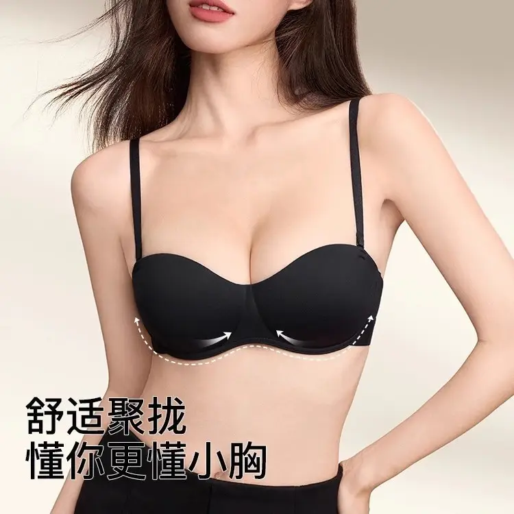 Sw Round Cup Bra for Women with Small Breasts, Push-Up to Make the Breasts Look Bigger, Support to Prevent Sagging, Seamless, No Empty Cup, Beautiful Back Bra