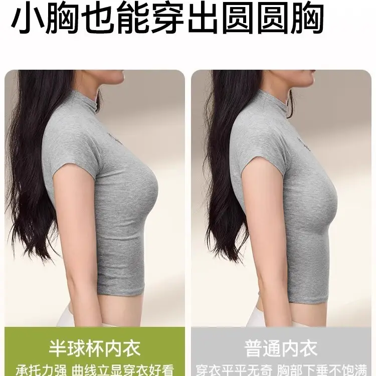 Sw Round Cup Bra for Women with Small Breasts, Push-Up to Make the Breasts Look Bigger, Support to Prevent Sagging, Seamless, No Empty Cup, Beautiful Back Bra