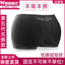 Sw Round Cup Bra for Women with Small Breasts, Push-Up to Make the Breasts Look Bigger, Support to Prevent Sagging, Seamless, No Empty Cup, Beautiful Back Bra — feature 15