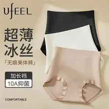 Sw Round Cup Bra for Women with Small Breasts, Push-Up to Make the Breasts Look Bigger, Support to Prevent Sagging, Seamless, No Empty Cup, Beautiful Back Bra — feature 3