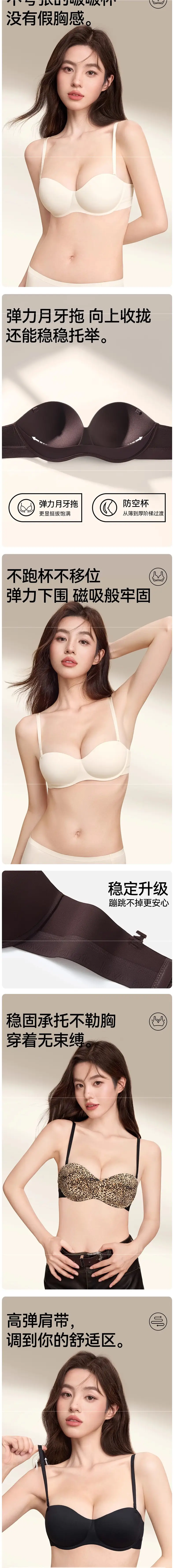 Sw Round Cup Bra for Women with Small Breasts, Push-Up to Make the Breasts Look Bigger, Support to Prevent Sagging, Seamless, No Empty Cup, Beautiful Back Bra — feature 34
