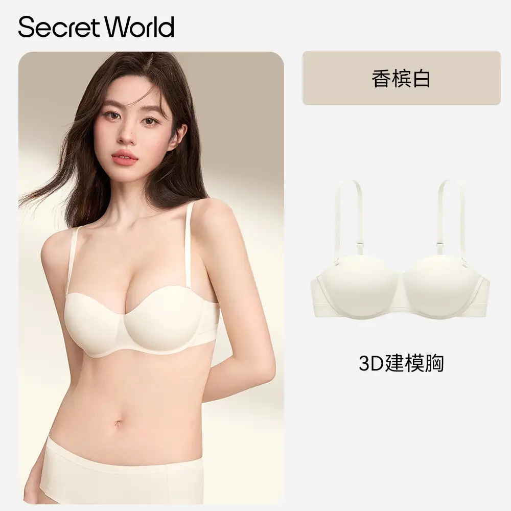 Sw Round Cup Bra for Women with Small Breasts, Push-Up to Make the Breasts Look Bigger, Support to Prevent Sagging, Seamless, No Empty Cup, Beautiful Back Bra