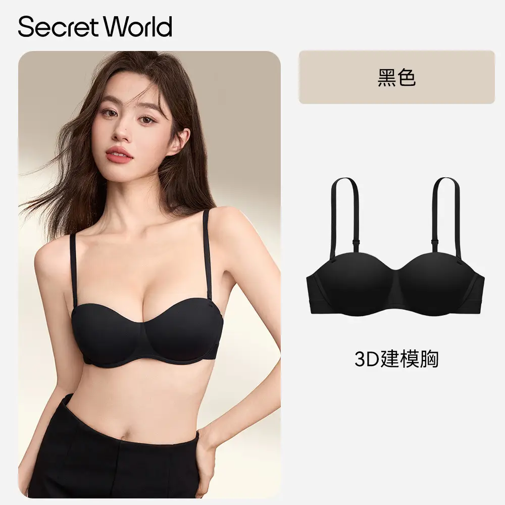 Sw Round Cup Bra for Women with Small Breasts, Push-Up to Make the Breasts Look Bigger, Support to Prevent Sagging, Seamless, No Empty Cup, Beautiful Back Bra