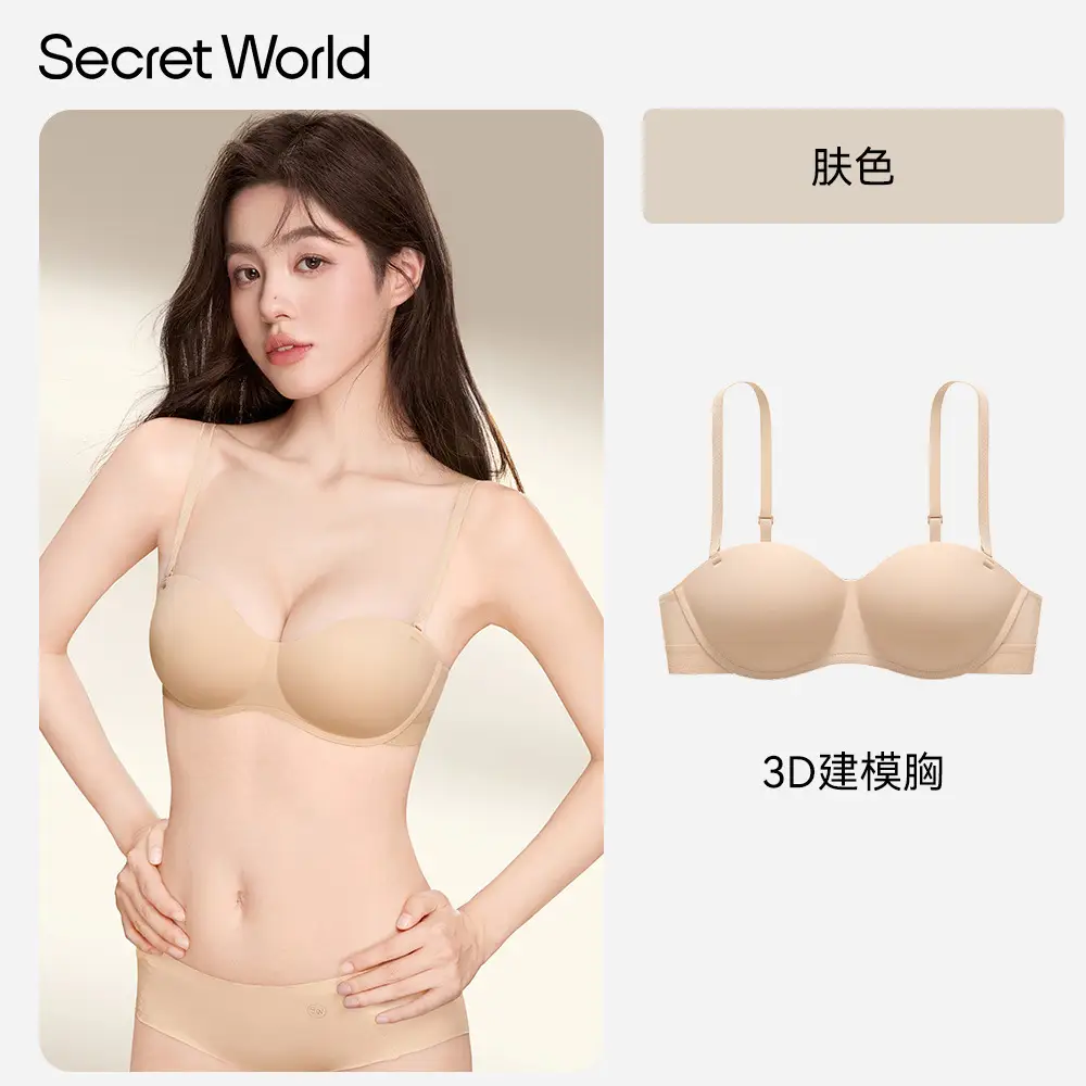Sw Round Cup Bra for Women with Small Breasts, Push-Up to Make the Breasts Look Bigger, Support to Prevent Sagging, Seamless, No Empty Cup, Beautiful Back Bra