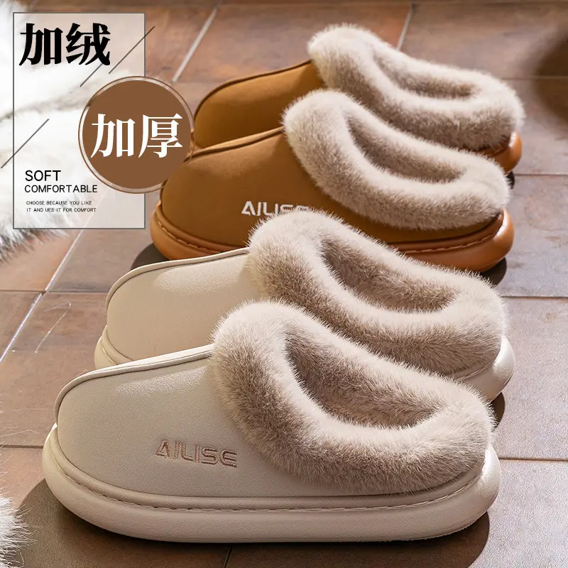 Women's Cotton Warm Slippers Autumn Winter 2025