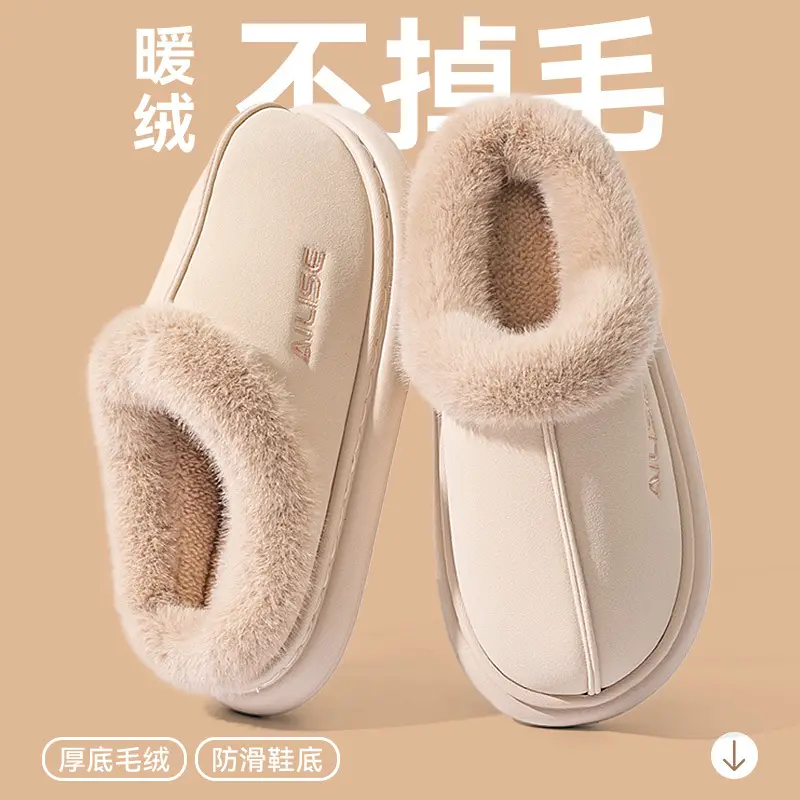 Women's Cotton Warm Slippers Autumn Winter 2025