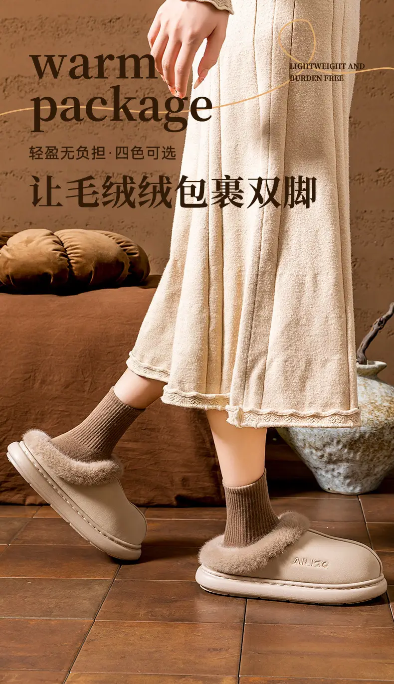 Women's Cotton Warm Slippers Autumn Winter 2025 — feature 1