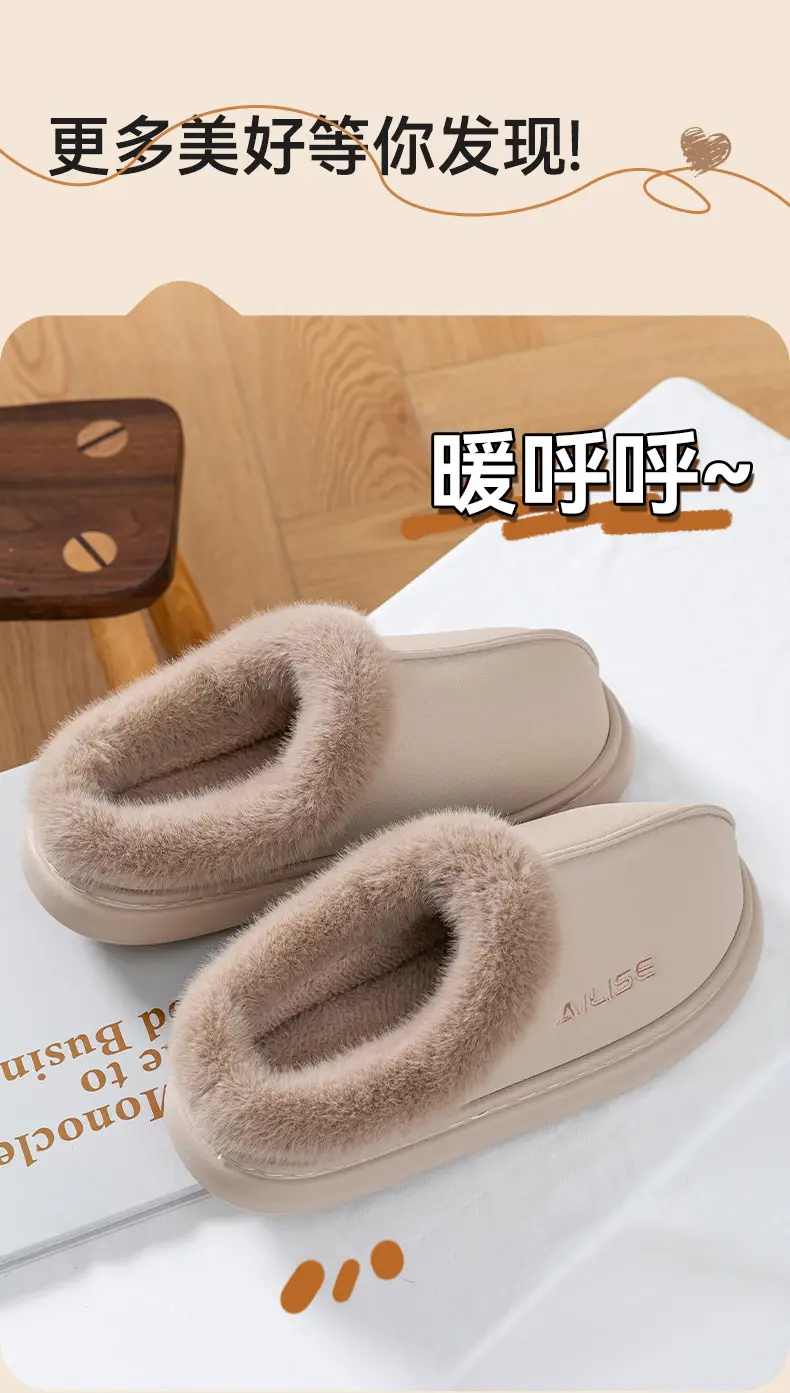 Women's Cotton Warm Slippers Autumn Winter 2025 — feature 10