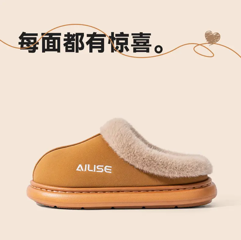 Women's Cotton Warm Slippers Autumn Winter 2025 — feature 13