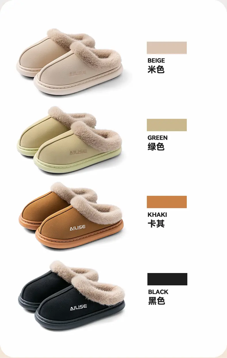 Women's Cotton Warm Slippers Autumn Winter 2025 — feature 6
