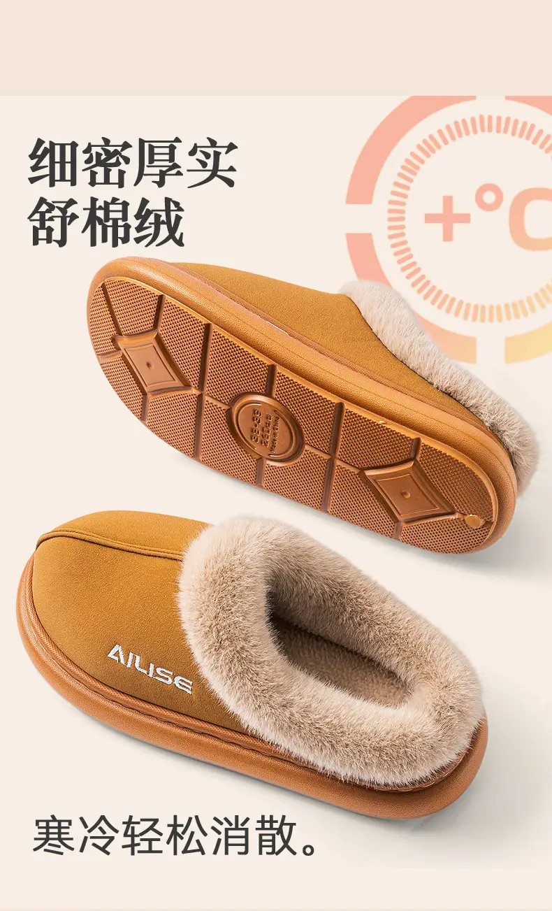 Women's Cotton Warm Slippers Autumn Winter 2025 — feature 9