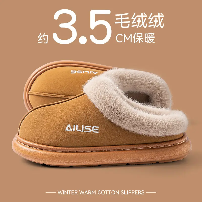 Women's Cotton Warm Slippers Autumn Winter 2025