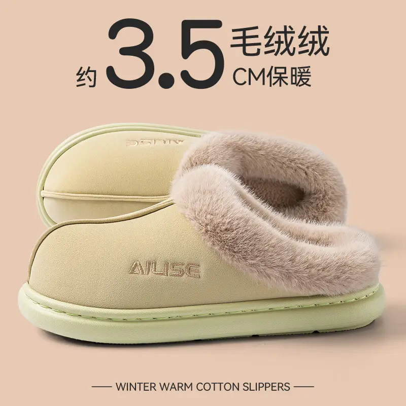 Women's Cotton Warm Slippers Autumn Winter 2025